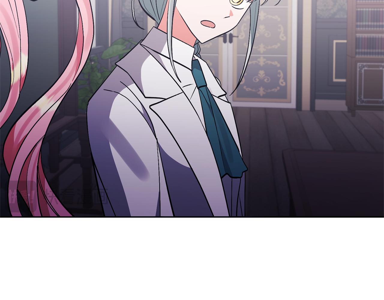 領養男主後把他寵大 - 第83話 怪病風波(2/4) - 4