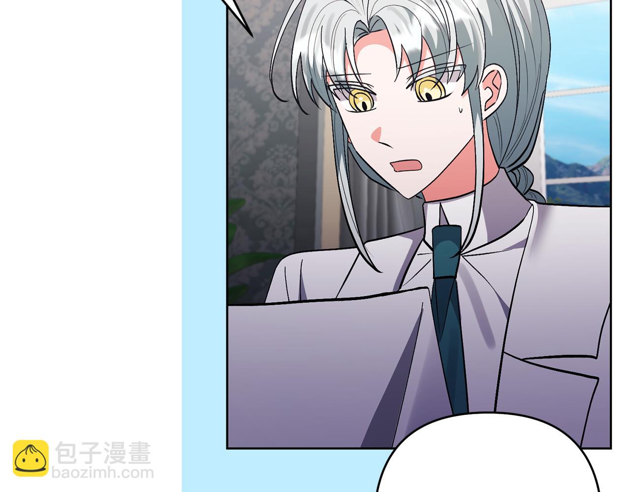 領養男主後把他寵大 - 第83話 怪病風波(2/4) - 1