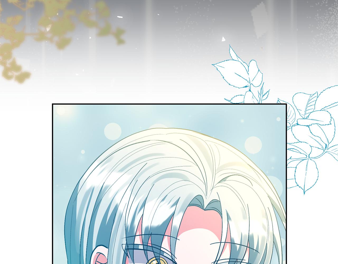 領養男主後把他寵大 - 第83話 怪病風波(2/4) - 5