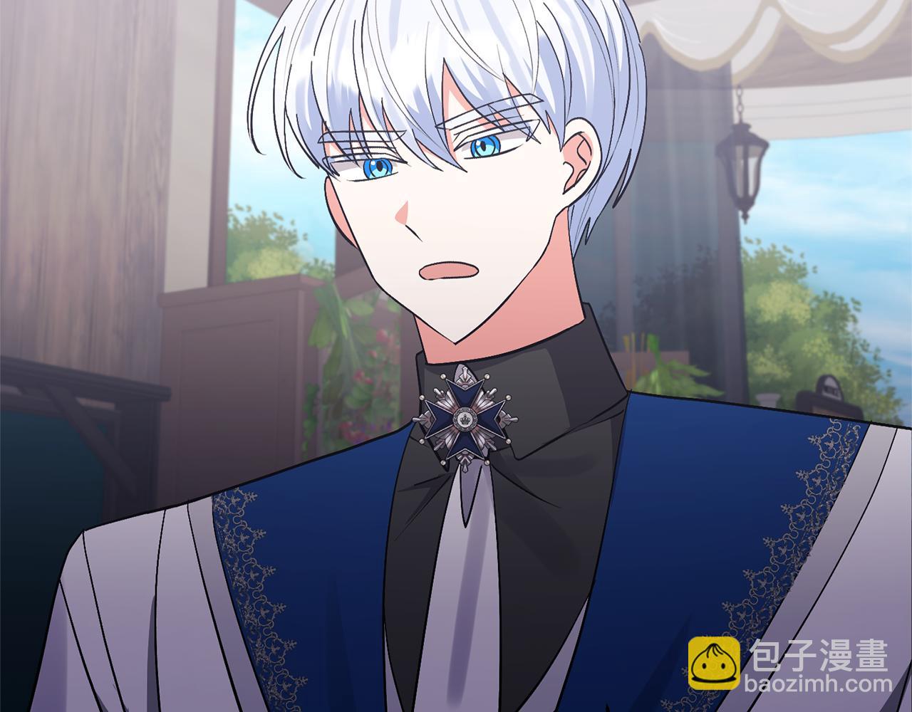 領養男主後把他寵大 - 第83話 怪病風波(2/4) - 3