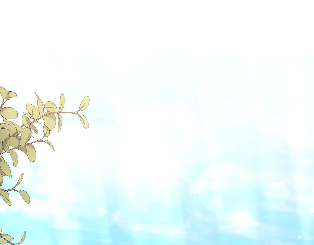 領養男主後把他寵大 - 第85話 我愛你(1/4) - 1