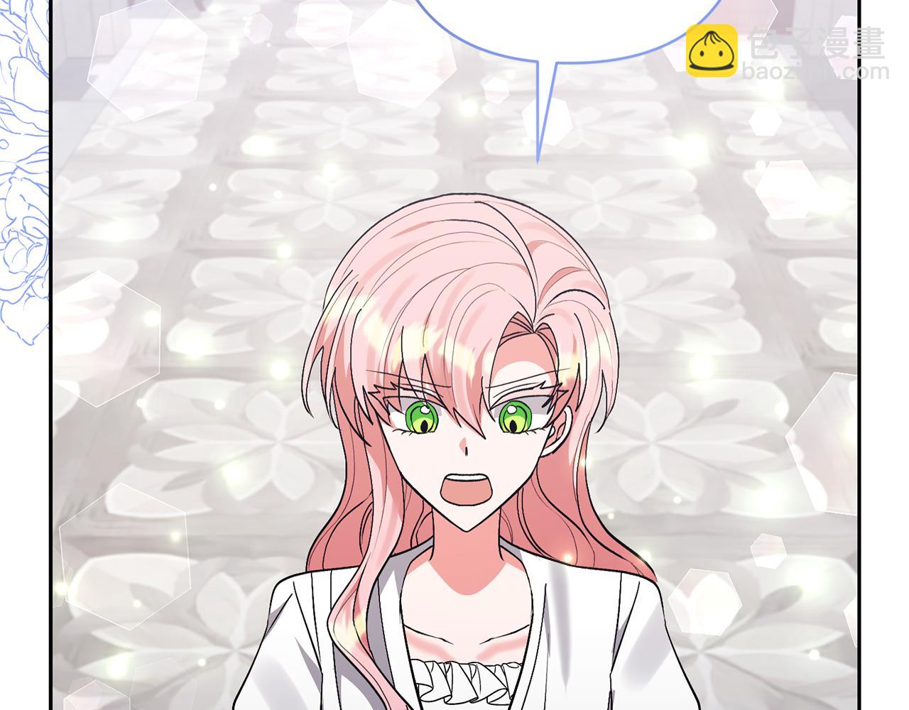 領養男主後把他寵大 - 第85話 我愛你(3/4) - 6