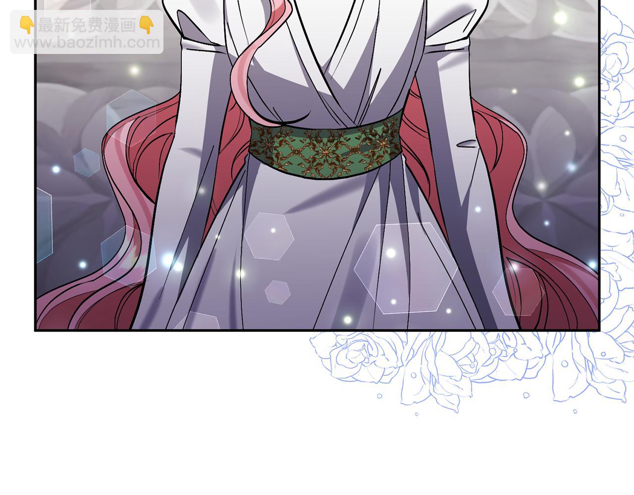 領養男主後把他寵大 - 第85話 我愛你(3/4) - 7