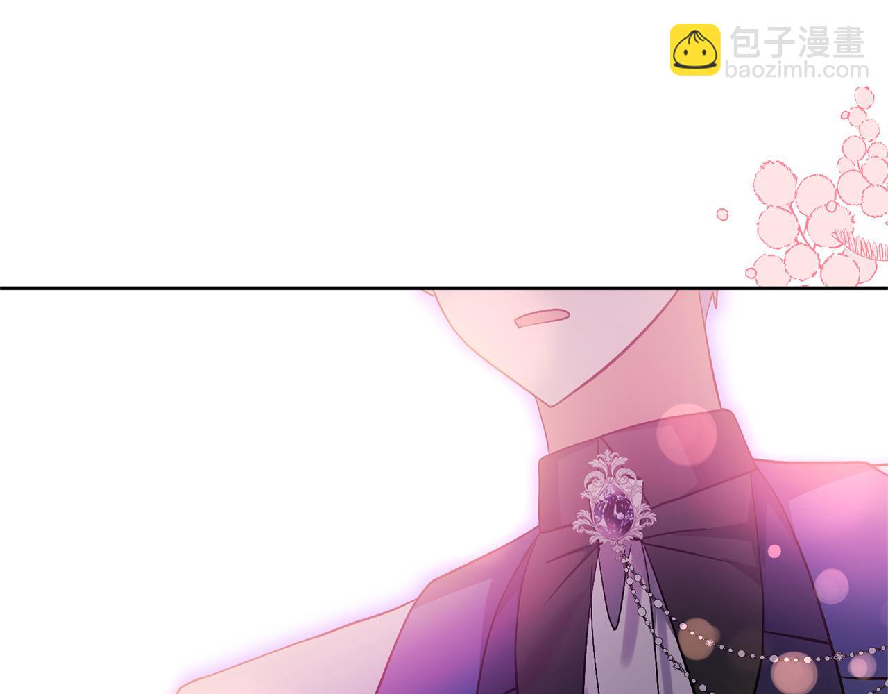 領養男主後把他寵大 - 第85話 我愛你(3/4) - 1