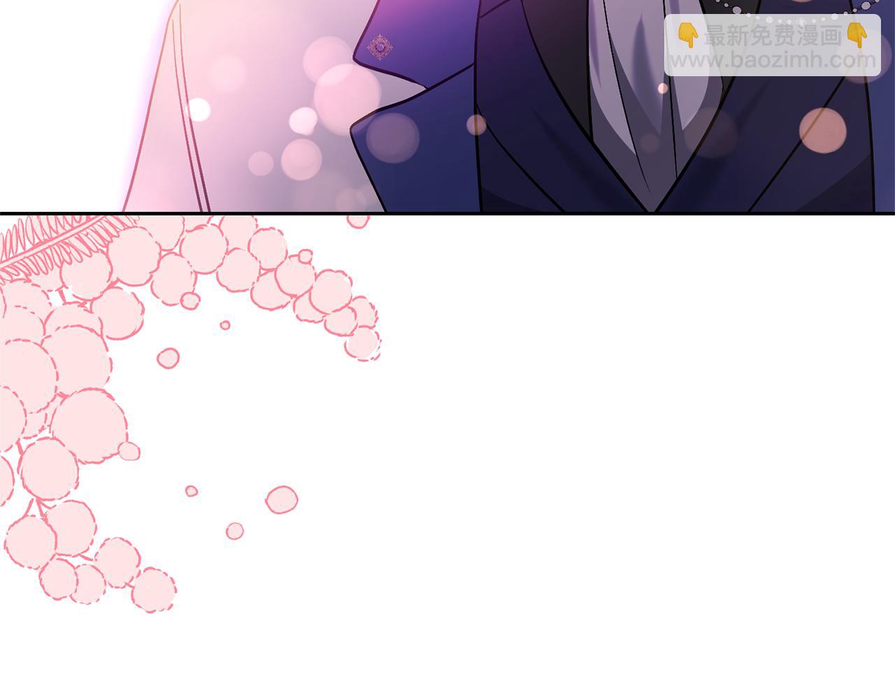 領養男主後把他寵大 - 第85話 我愛你(3/4) - 2