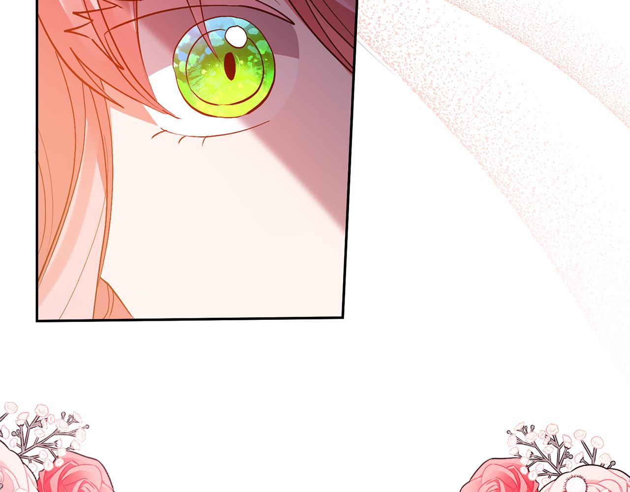 領養男主後把他寵大 - 第85話 我愛你(3/4) - 6