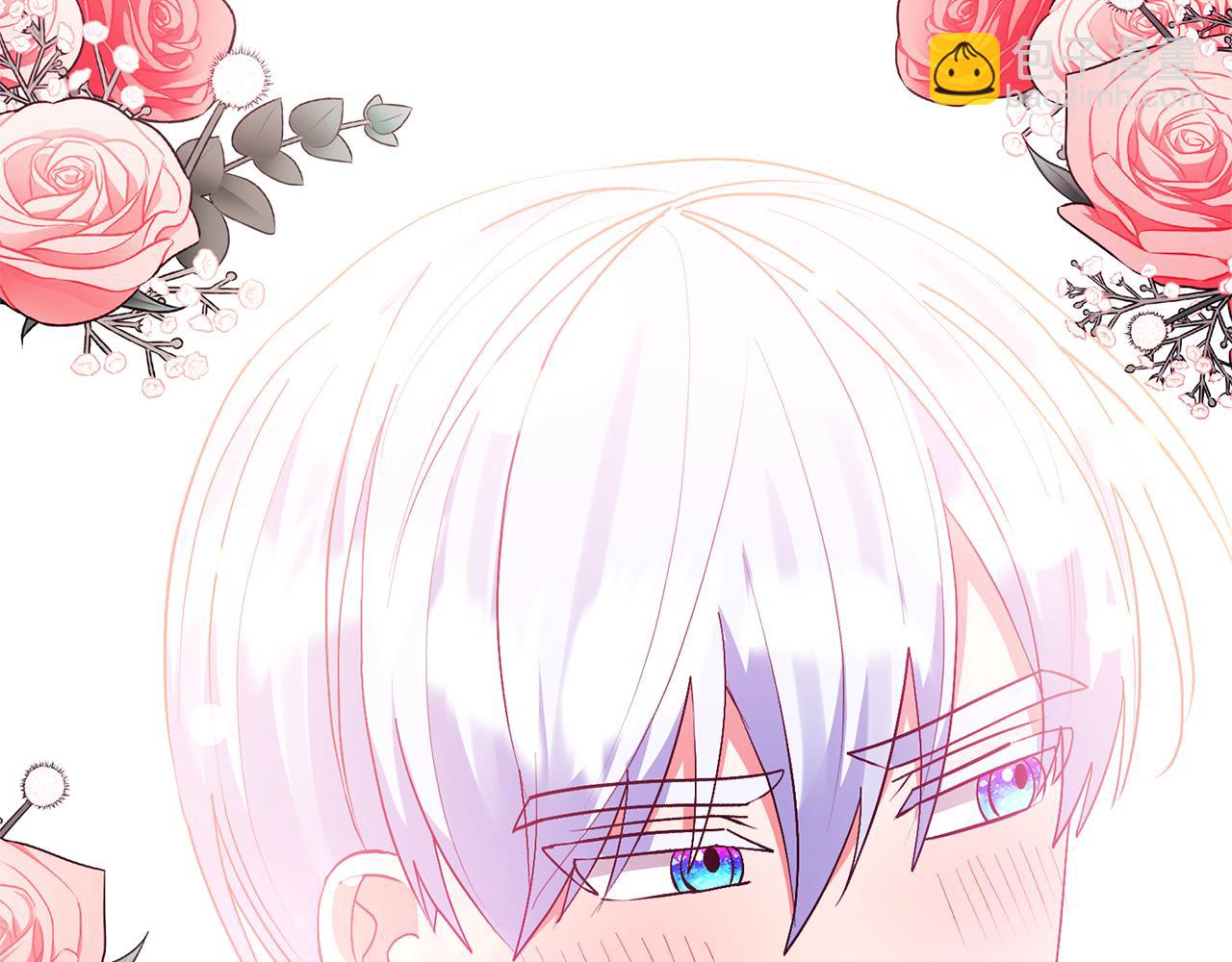 領養男主後把他寵大 - 第85話 我愛你(3/4) - 7