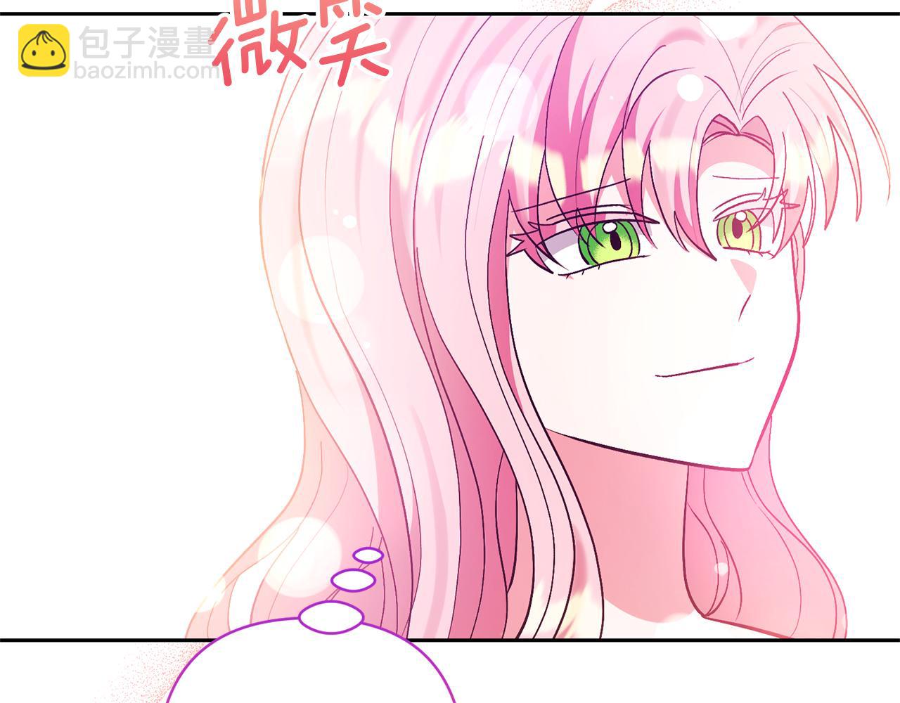 領養男主後把他寵大 - 第85話 我愛你(3/4) - 2