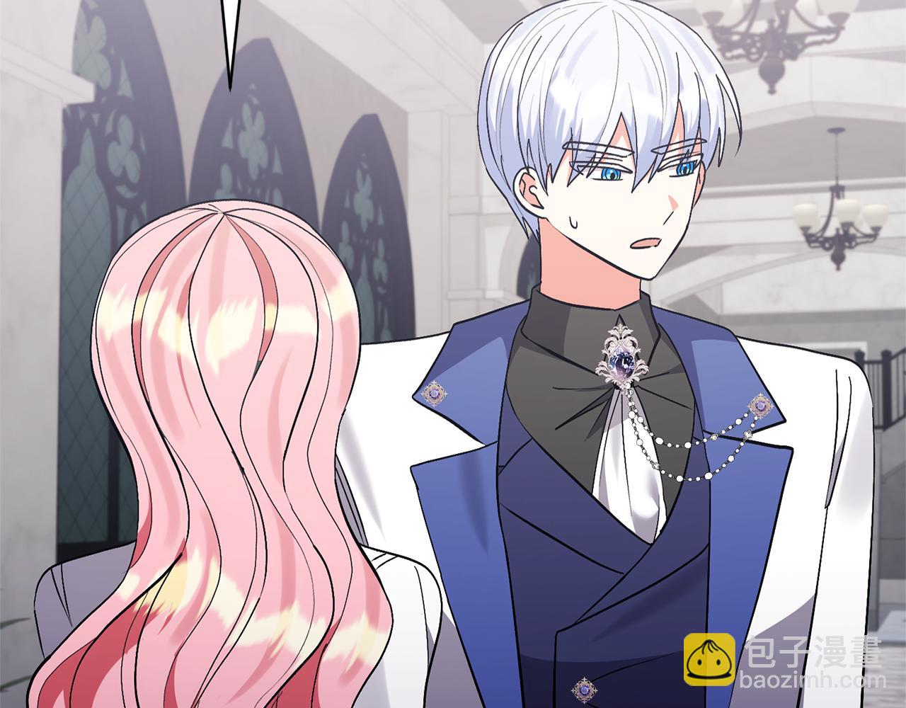 領養男主後把他寵大 - 第85話 我愛你(3/4) - 5