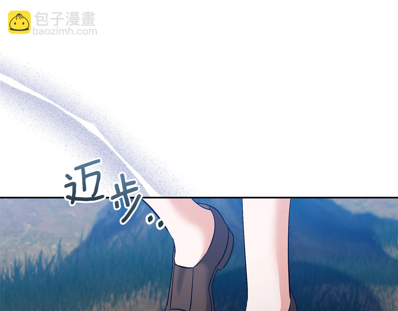 領養男主後把他寵大 - 第85話 我愛你(1/4) - 4