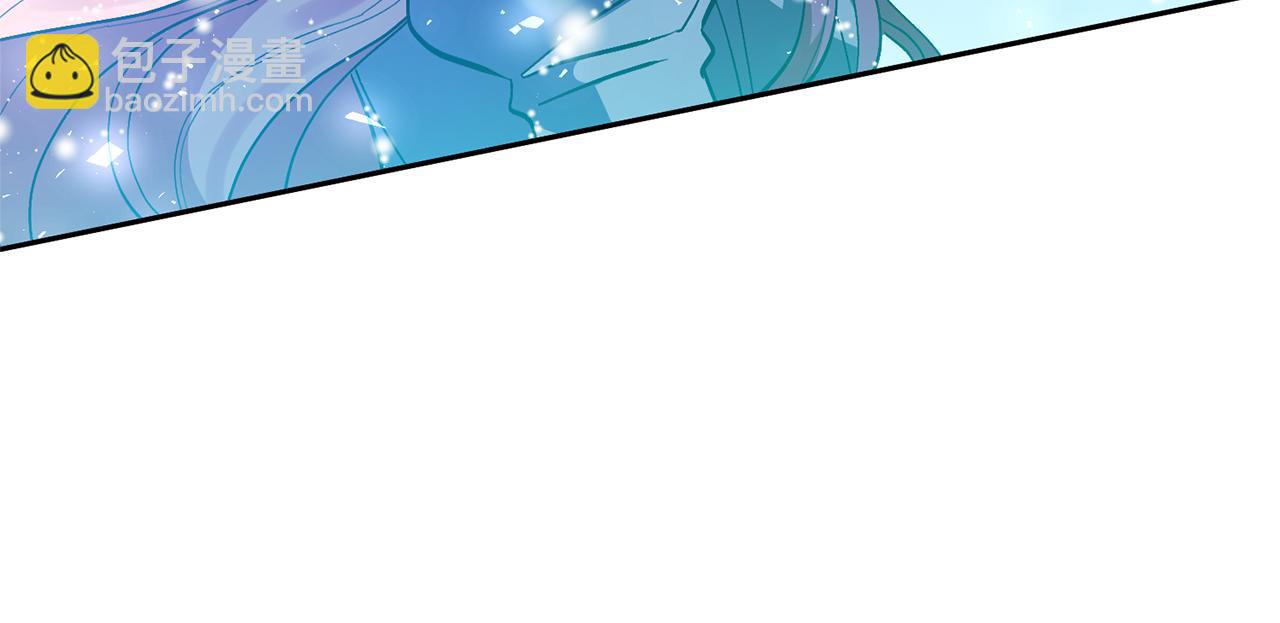 領養男主後把他寵大 - 第85話 我愛你(3/4) - 3