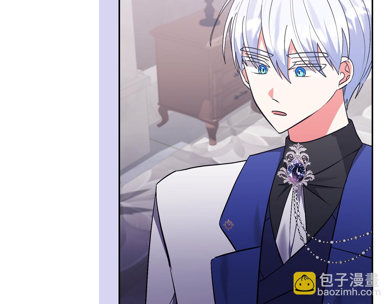 領養男主後把他寵大 - 第85話 我愛你(3/4) - 5