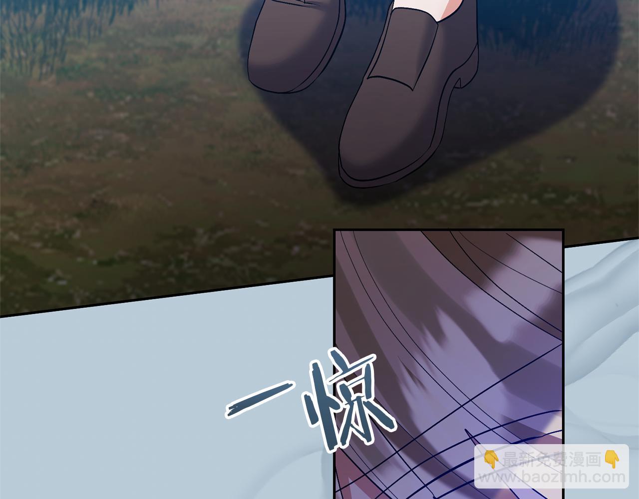 領養男主後把他寵大 - 第85話 我愛你(1/4) - 5