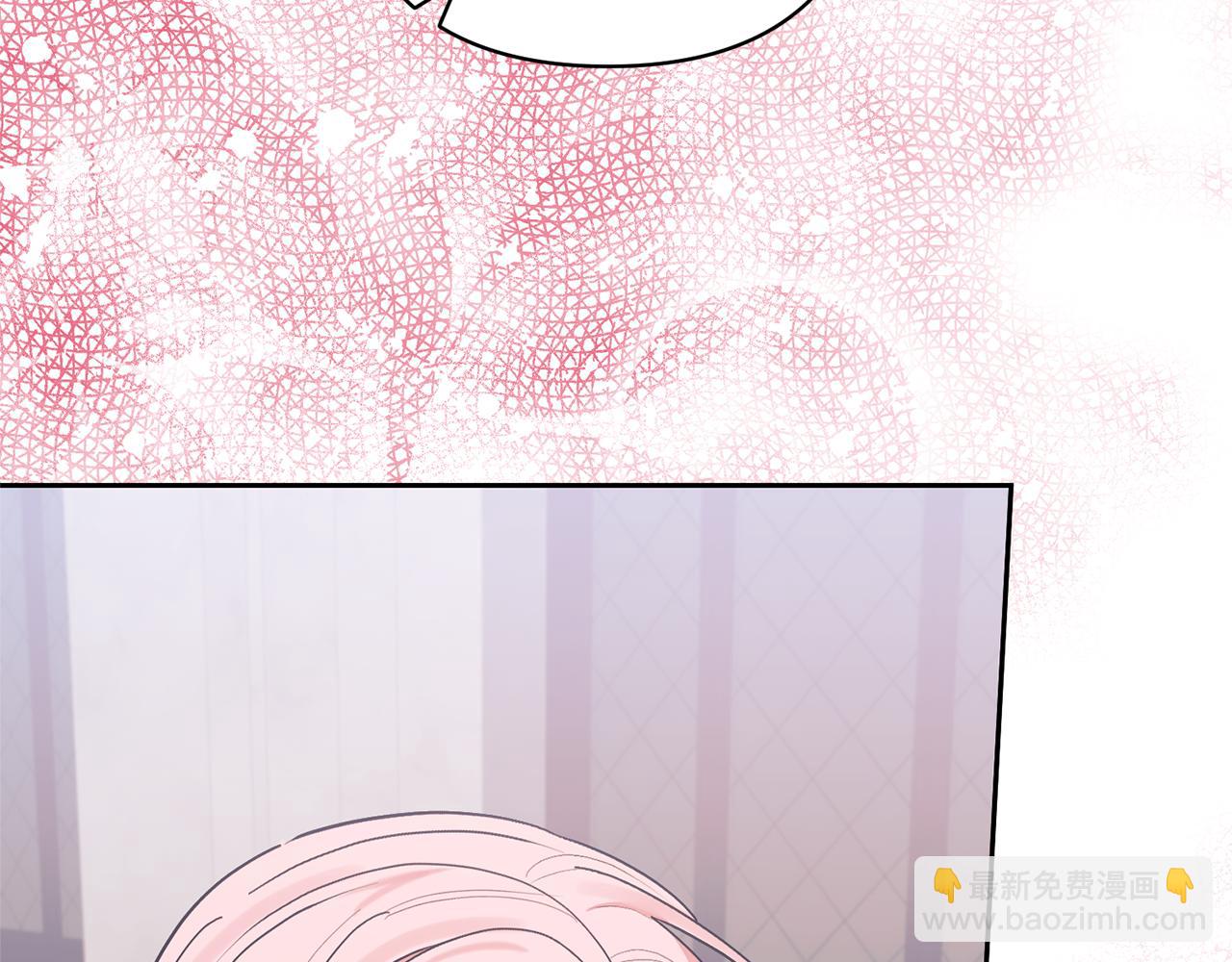 領養男主後把他寵大 - 第85話 我愛你(3/4) - 5