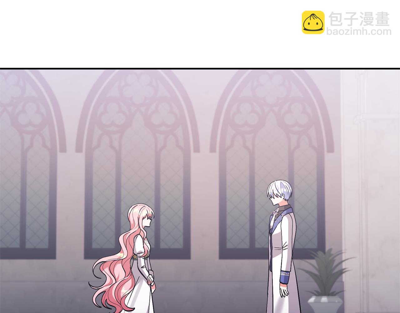 領養男主後把他寵大 - 第85話 我愛你(3/4) - 1