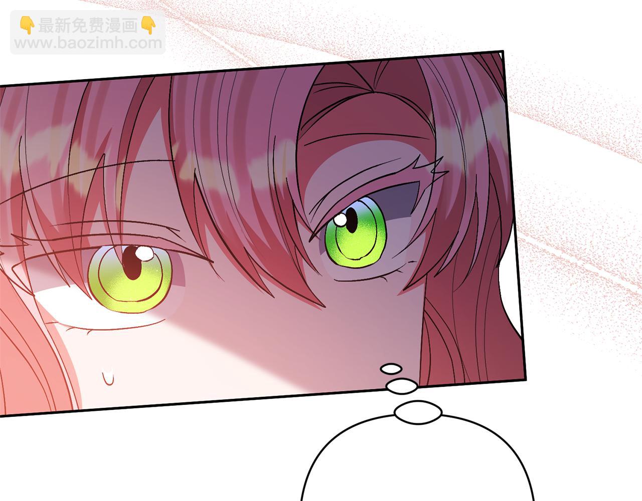 領養男主後把他寵大 - 第85話 我愛你(3/4) - 3