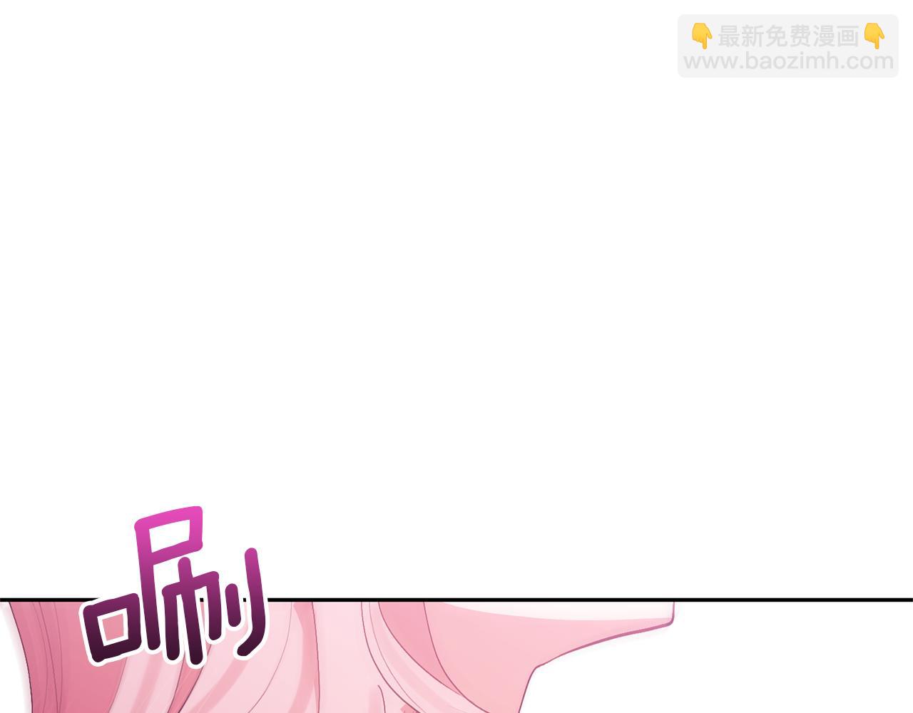 領養男主後把他寵大 - 第85話 我愛你(3/4) - 7