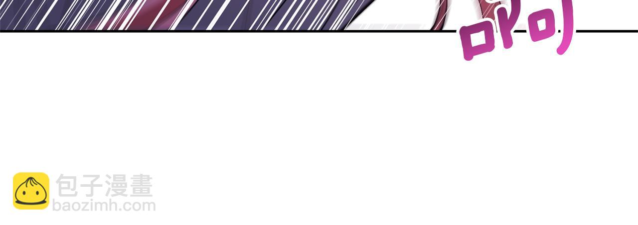 領養男主後把他寵大 - 第85話 我愛你(3/4) - 1