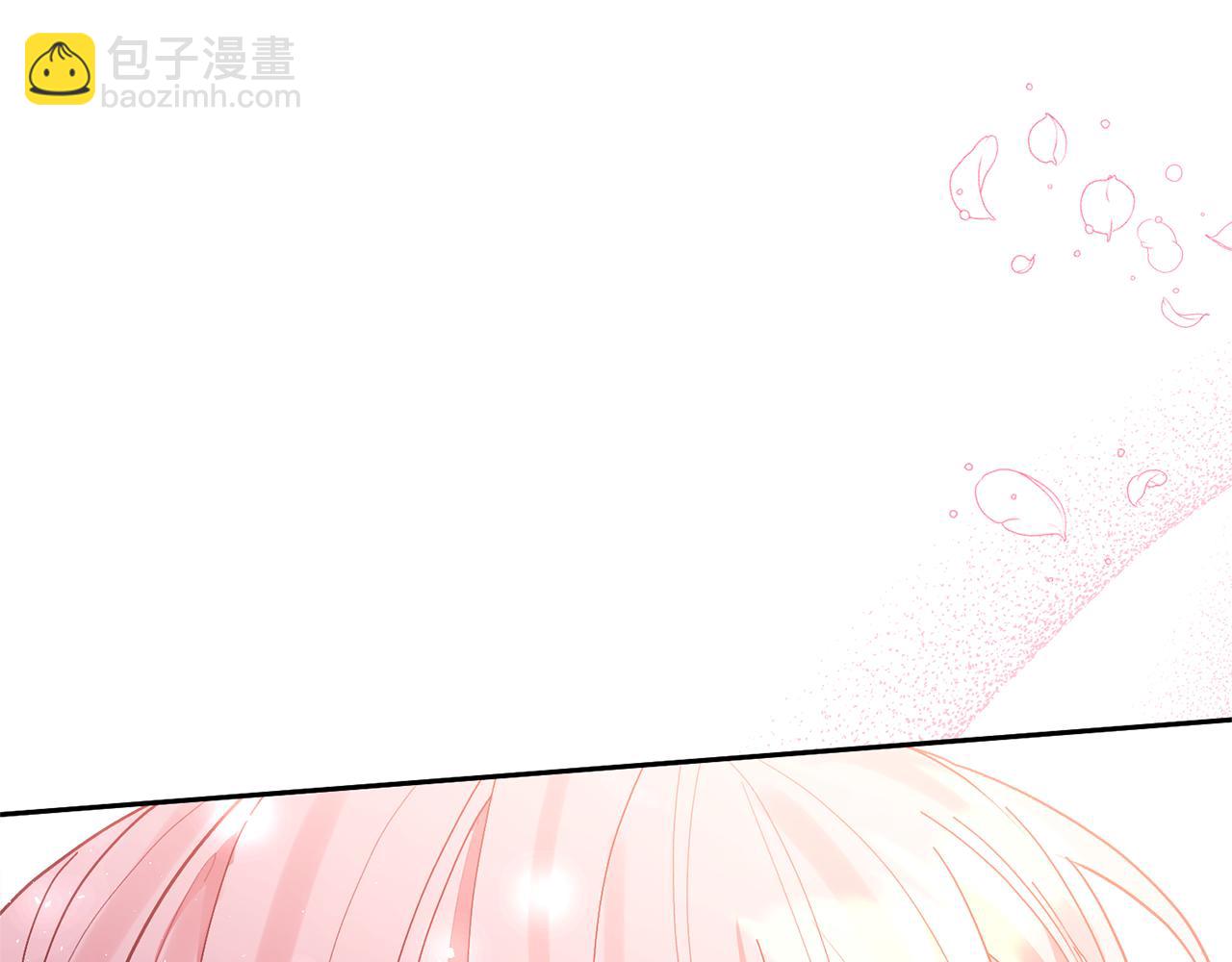 領養男主後把他寵大 - 第85話 我愛你(3/4) - 5