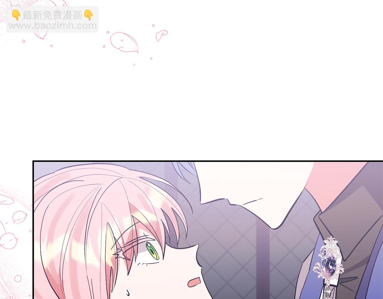 領養男主後把他寵大 - 第85話 我愛你(4/4) - 5