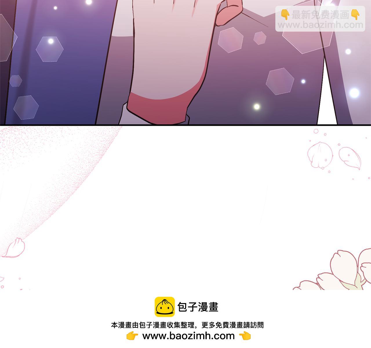 領養男主後把他寵大 - 第85話 我愛你(4/4) - 5