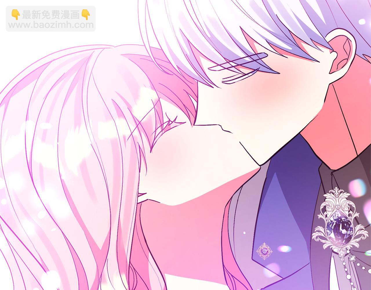 領養男主後把他寵大 - 第85話 我愛你(4/4) - 1