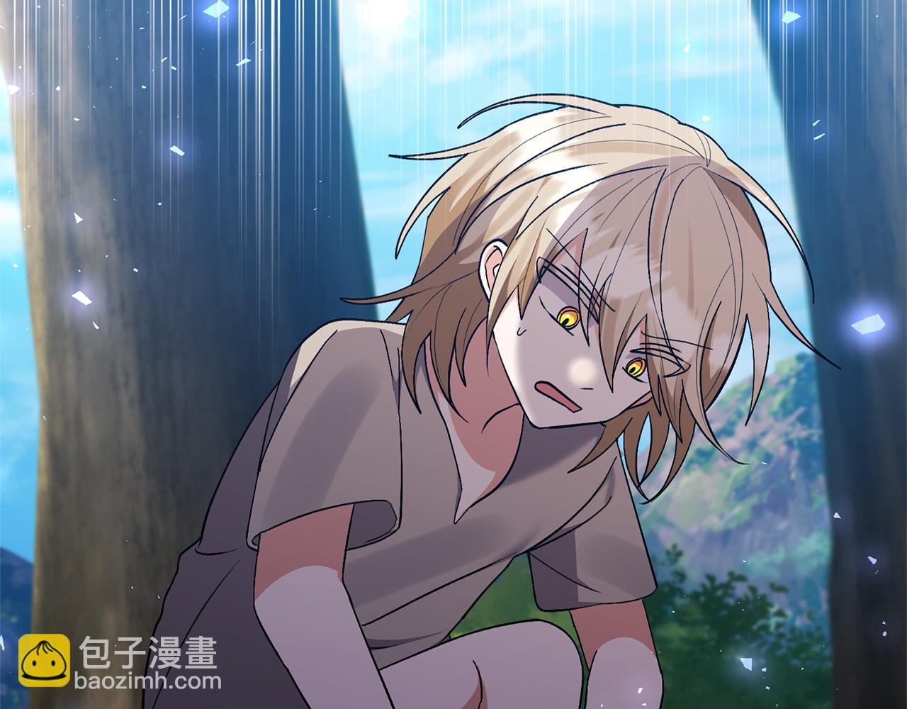 領養男主後把他寵大 - 第85話 我愛你(1/4) - 8