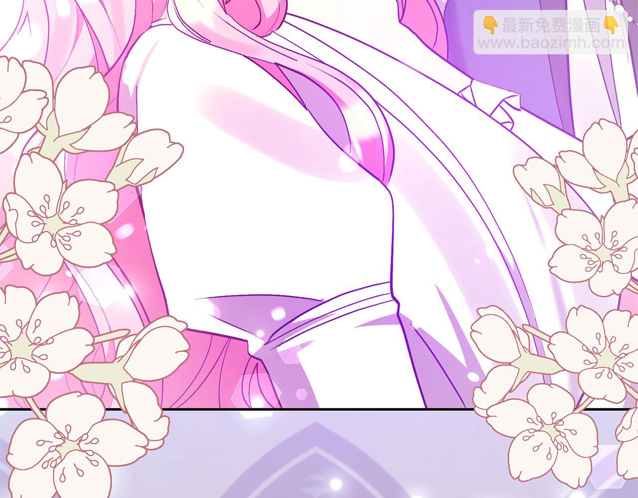 領養男主後把他寵大 - 第85話 我愛你(4/4) - 2