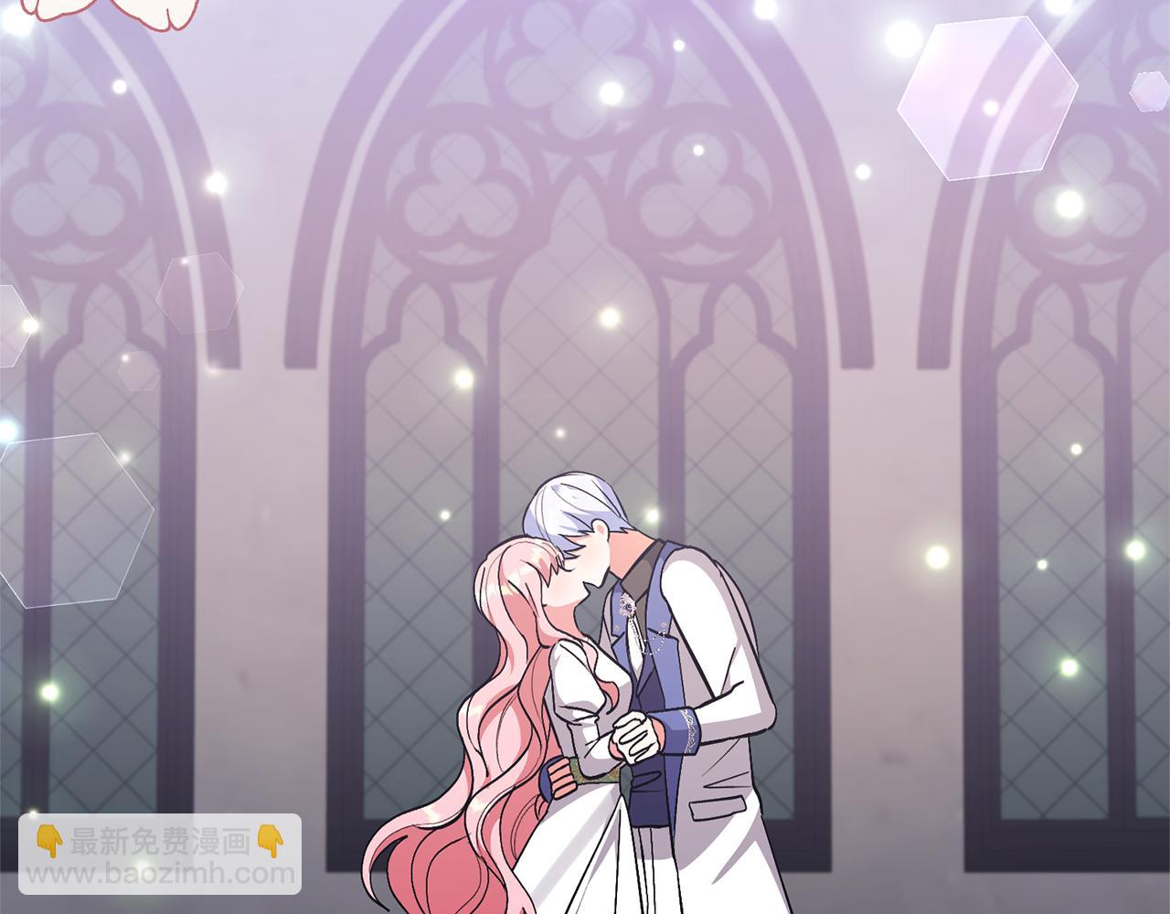 領養男主後把他寵大 - 第85話 我愛你(4/4) - 3