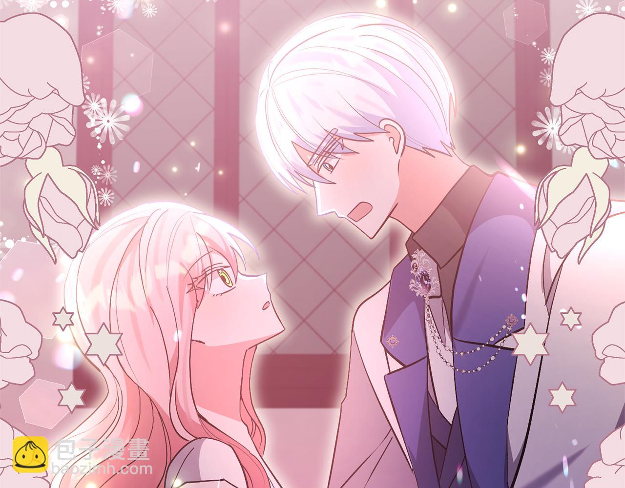 領養男主後把他寵大 - 第85話 我愛你(4/4) - 5