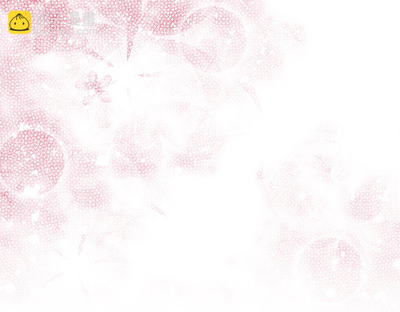 領養男主後把他寵大 - 第85話 我愛你(4/4) - 1