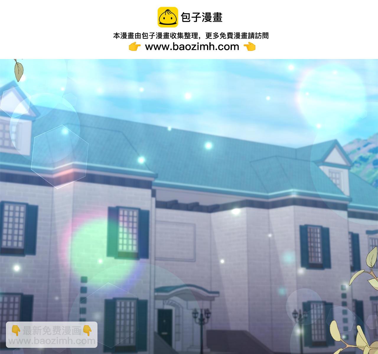 領養男主後把他寵大 - 第85話 我愛你(1/4) - 2