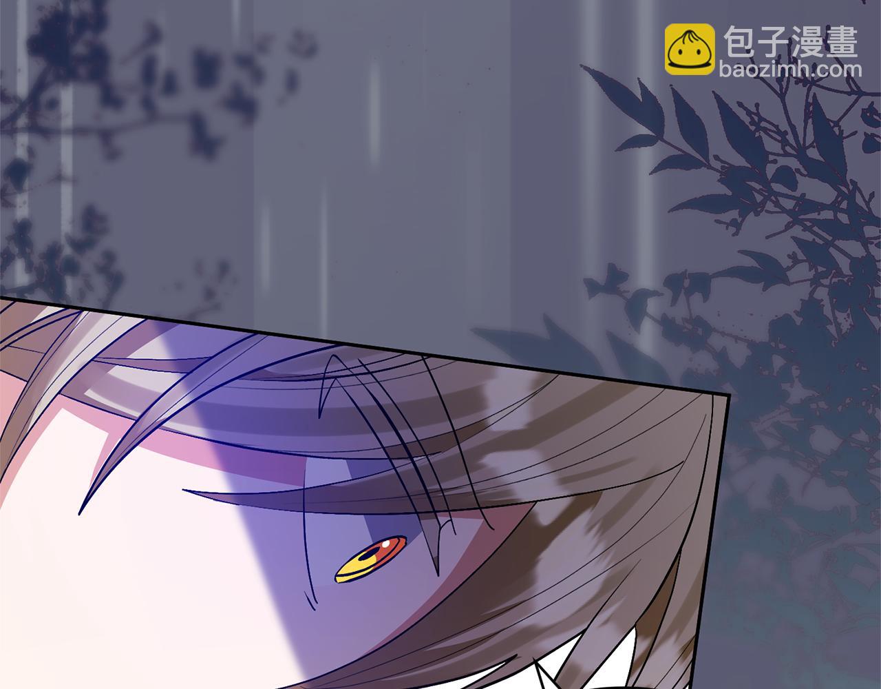 領養男主後把他寵大 - 第85話 我愛你(1/4) - 6