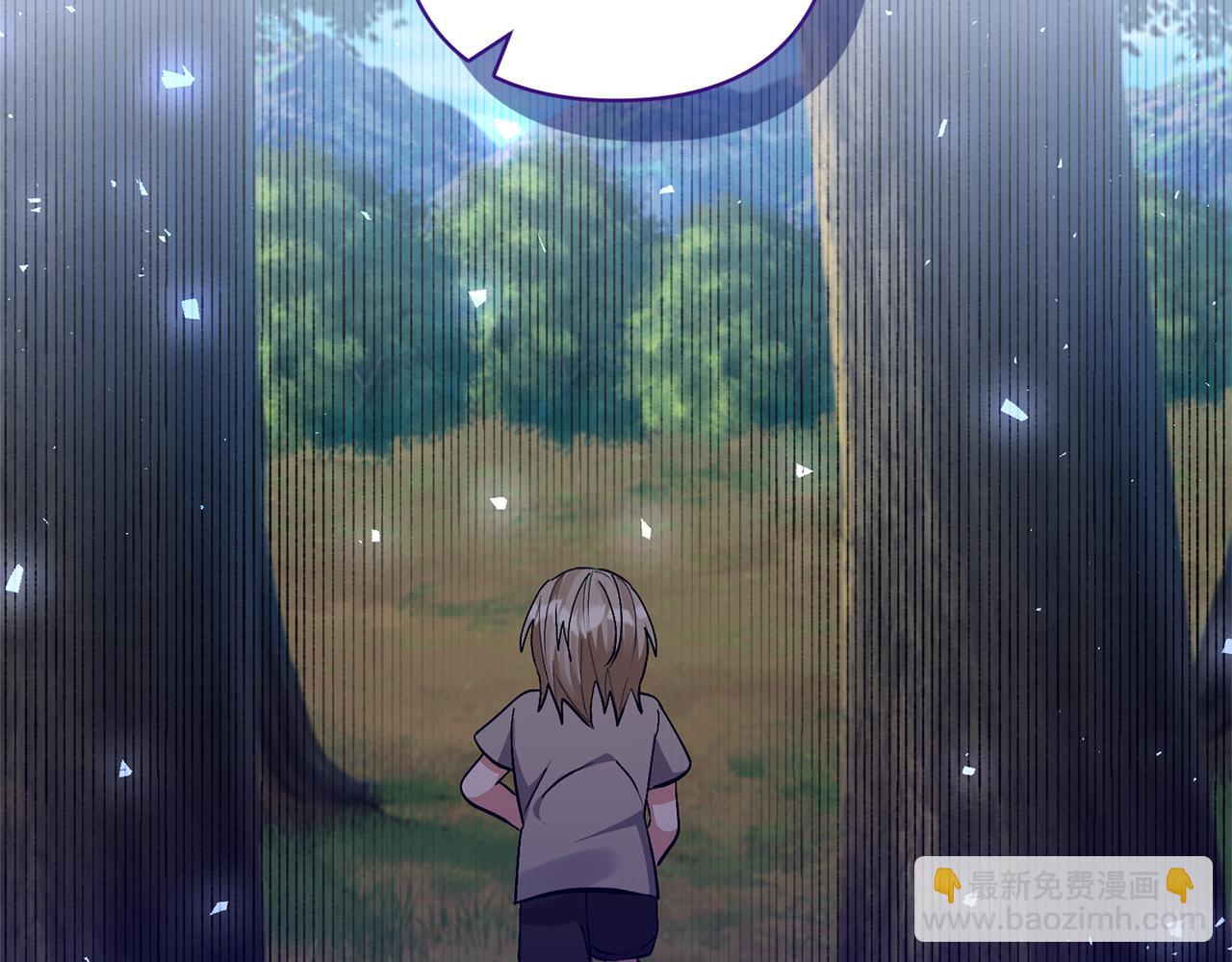 領養男主後把他寵大 - 第85話 我愛你(1/4) - 2