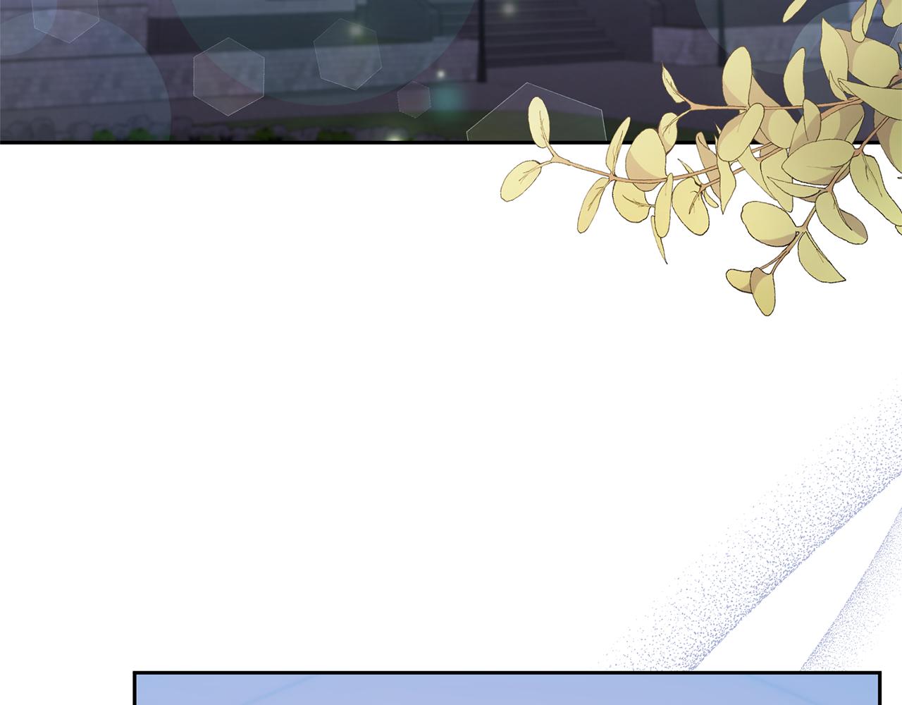 領養男主後把他寵大 - 第85話 我愛你(1/4) - 3