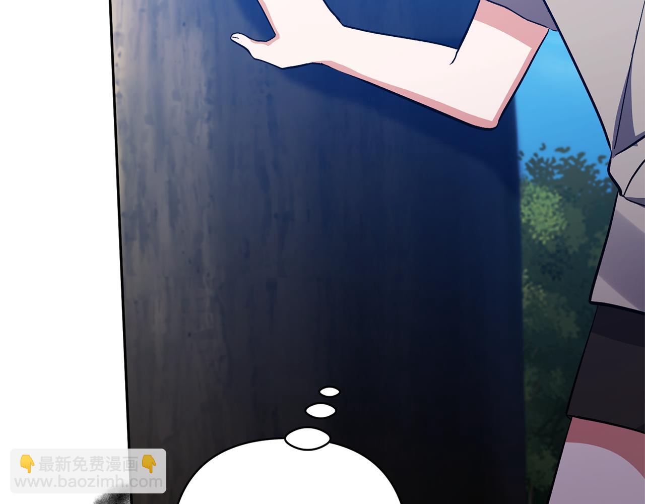 領養男主後把他寵大 - 第85話 我愛你(1/4) - 6