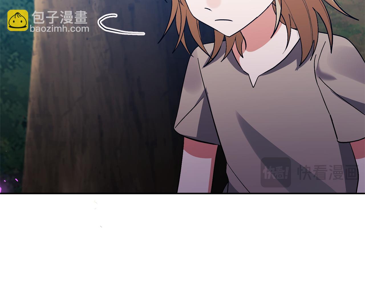 領養男主後把他寵大 - 第85話 我愛你(1/4) - 1