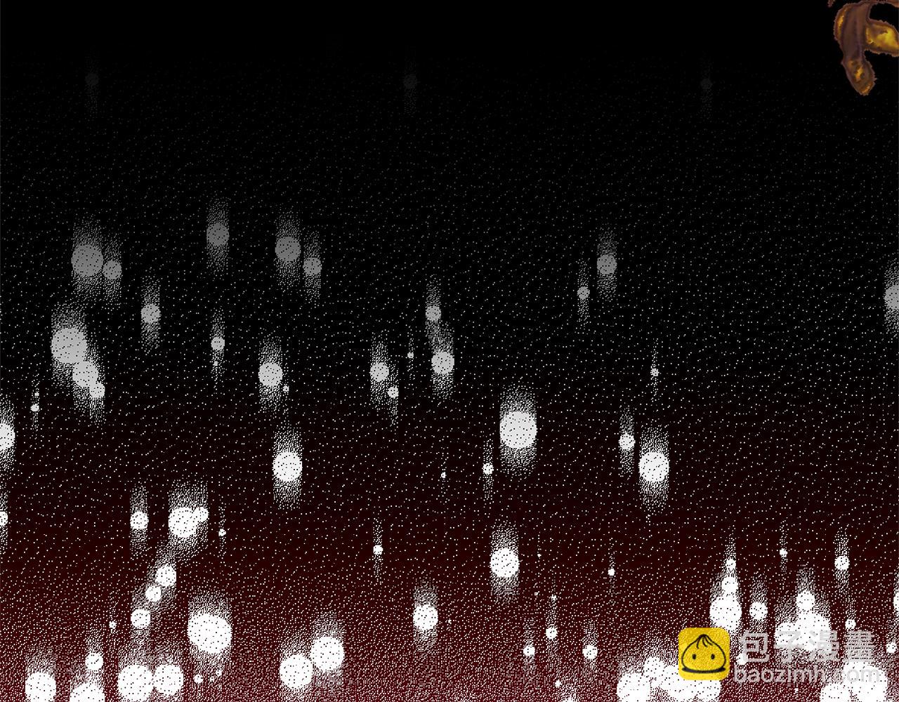 領養男主後把他寵大 - 第85話 我愛你(1/4) - 6