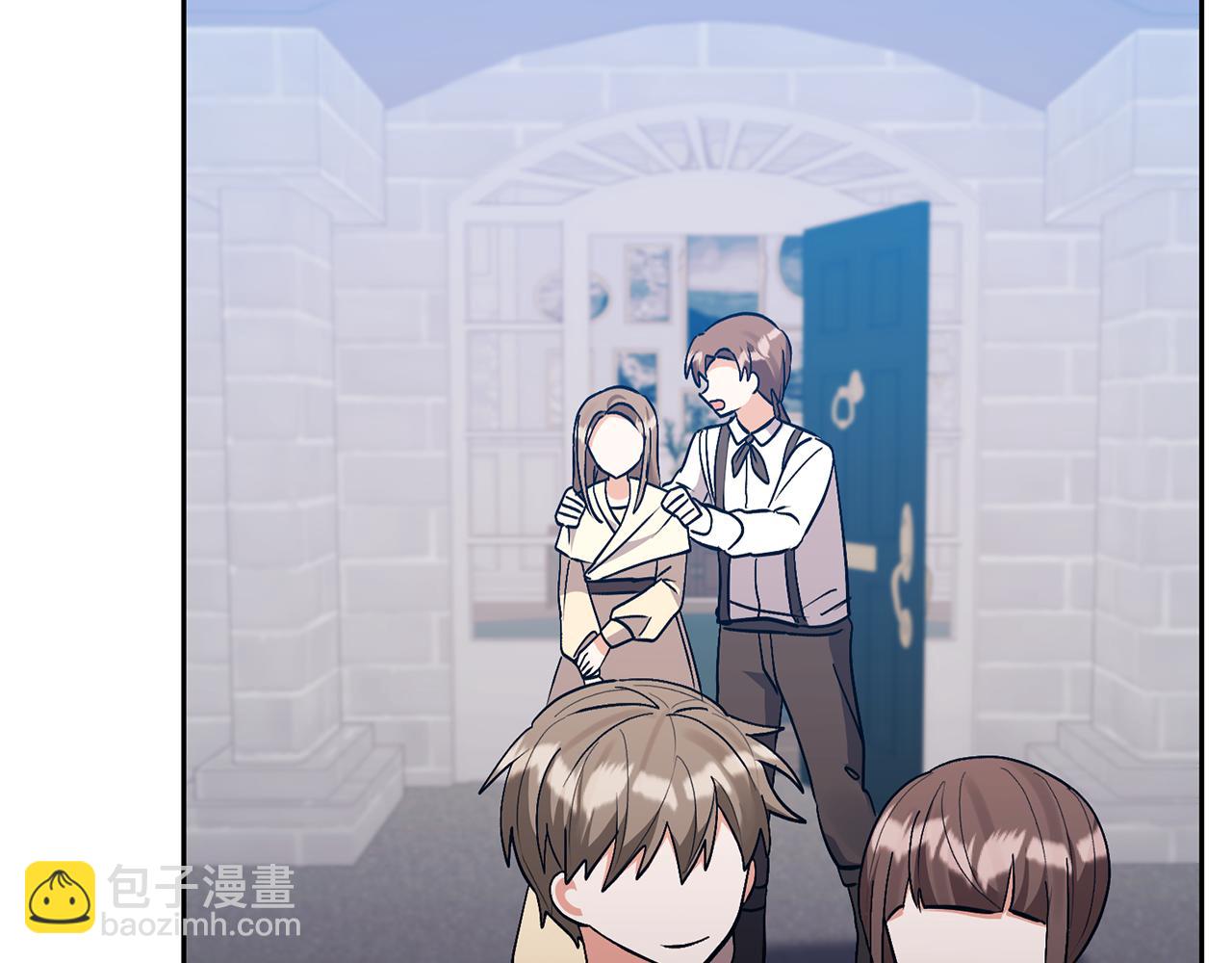 領養男主後把他寵大 - 第85話 我愛你(1/4) - 4