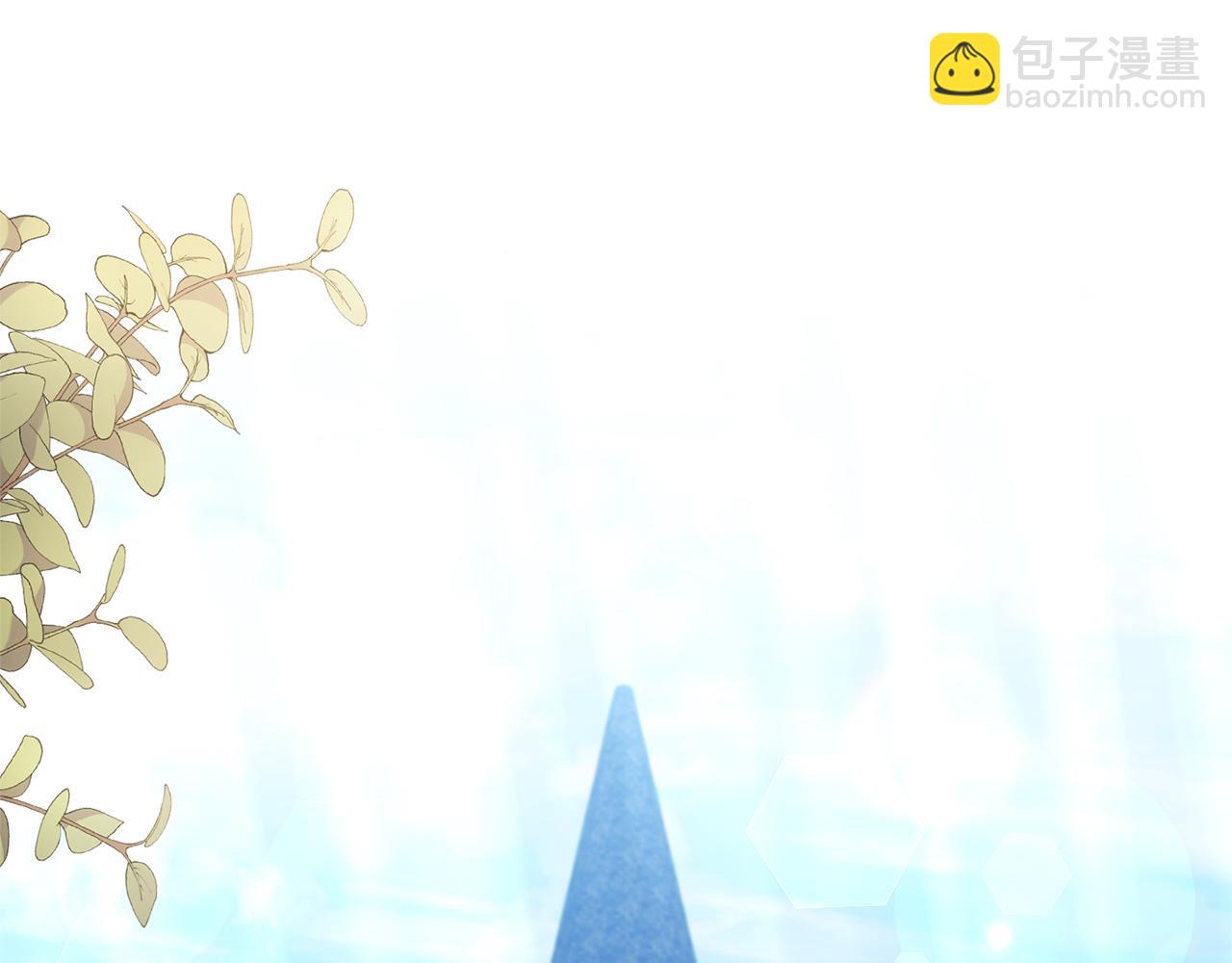 領養男主後把他寵大 - 第85話 我愛你(1/4) - 3