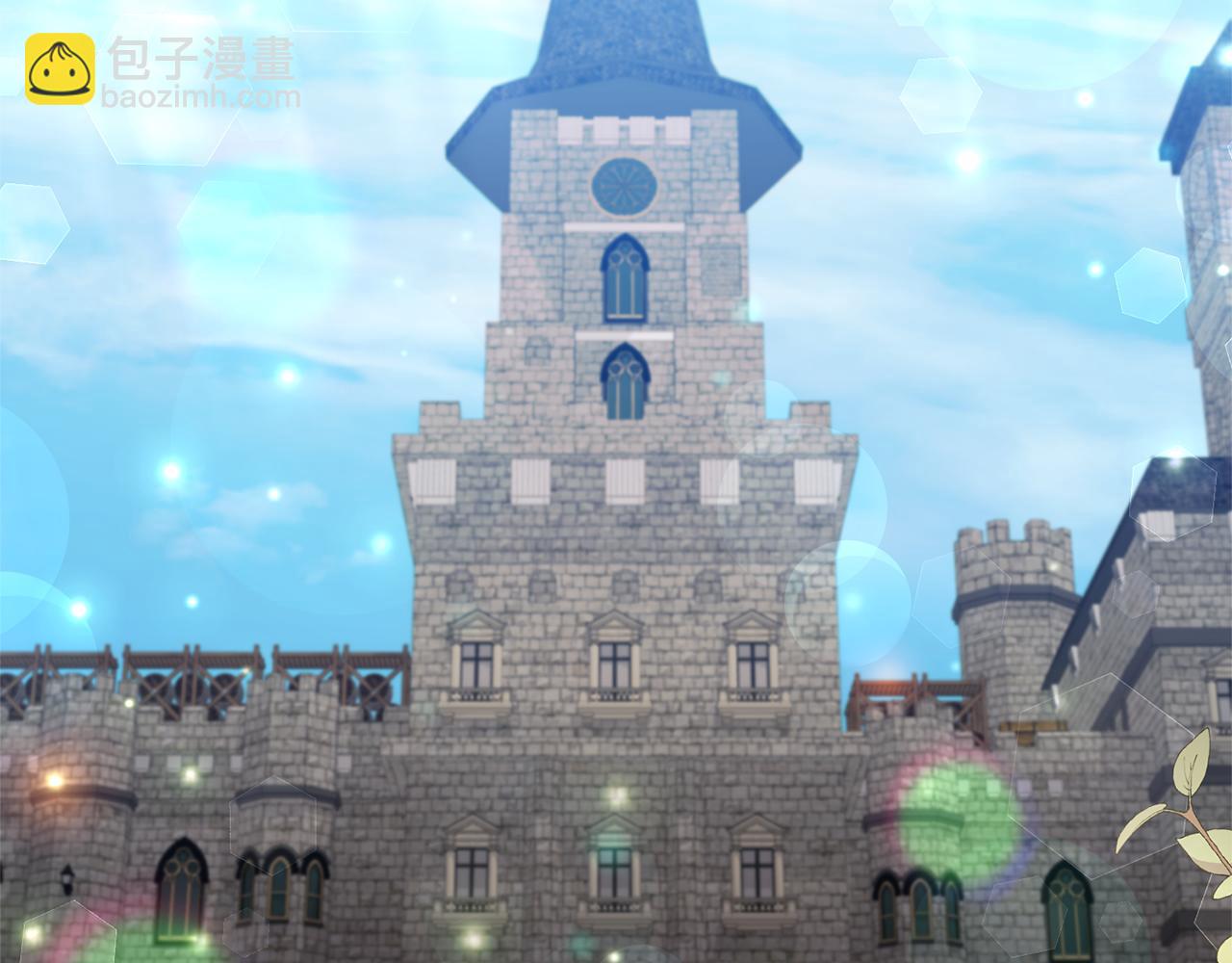 領養男主後把他寵大 - 第85話 我愛你(1/4) - 4