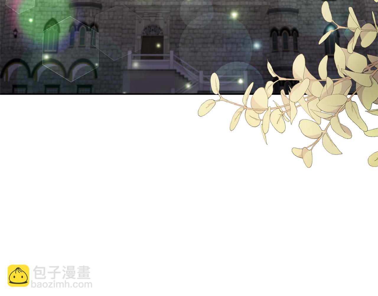 領養男主後把他寵大 - 第85話 我愛你(1/4) - 5