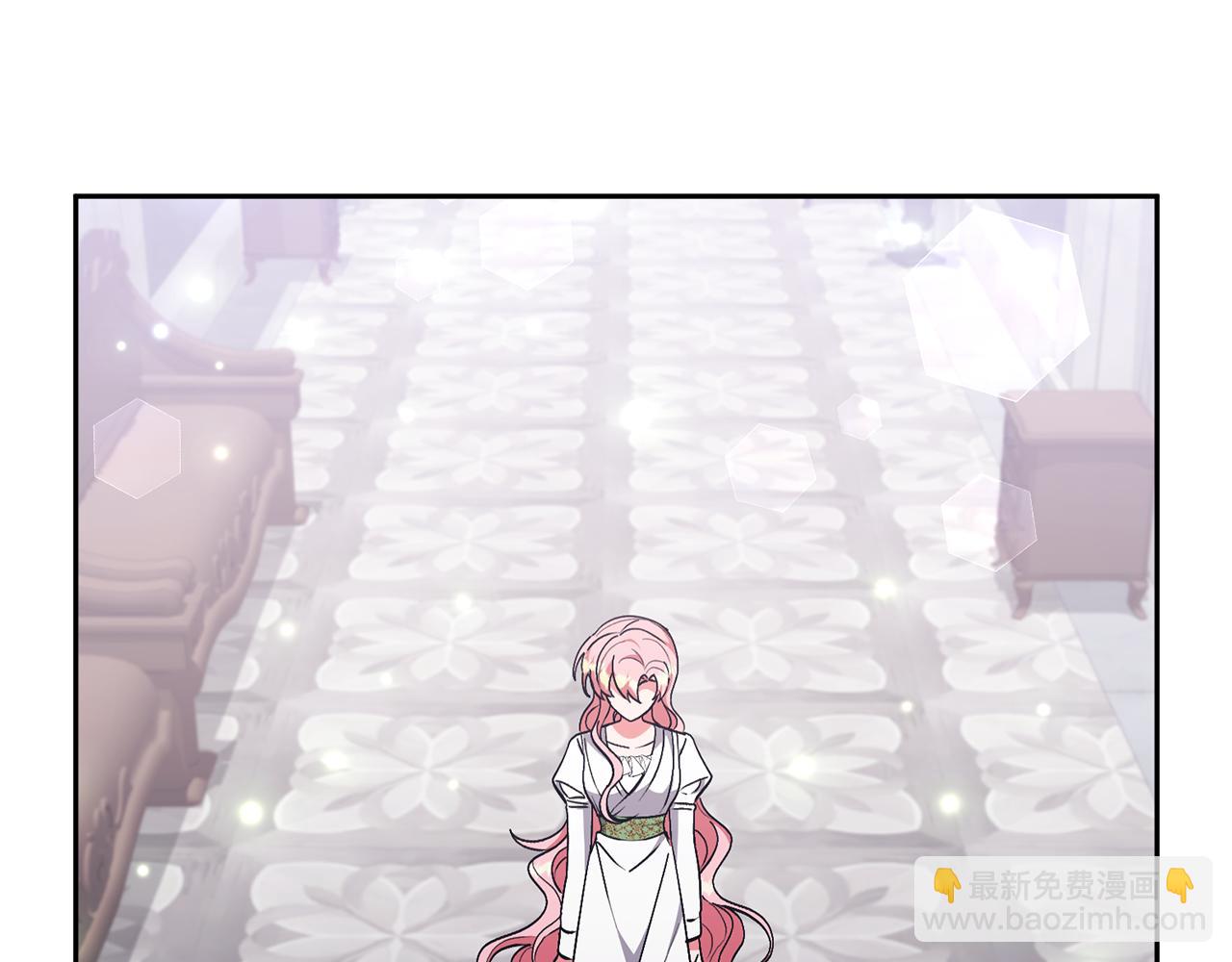 領養男主後把他寵大 - 第85話 我愛你(1/4) - 6