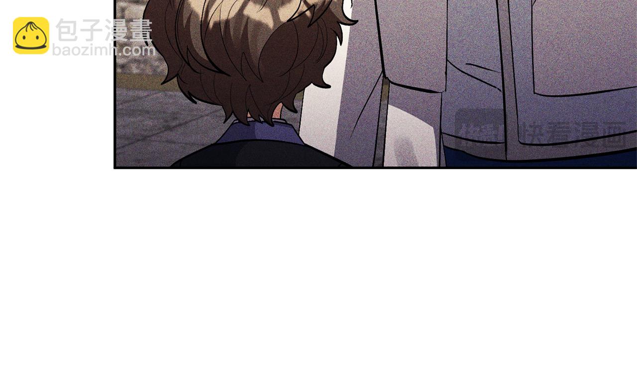 領養男主後把他寵大 - 第85話 我愛你(2/4) - 6