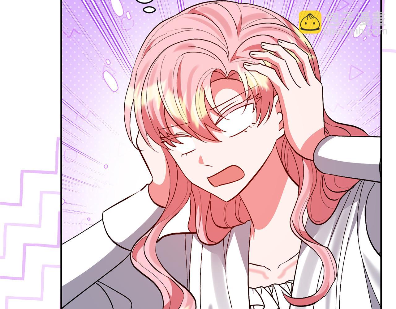 領養男主後把他寵大 - 第85話 我愛你(2/4) - 8