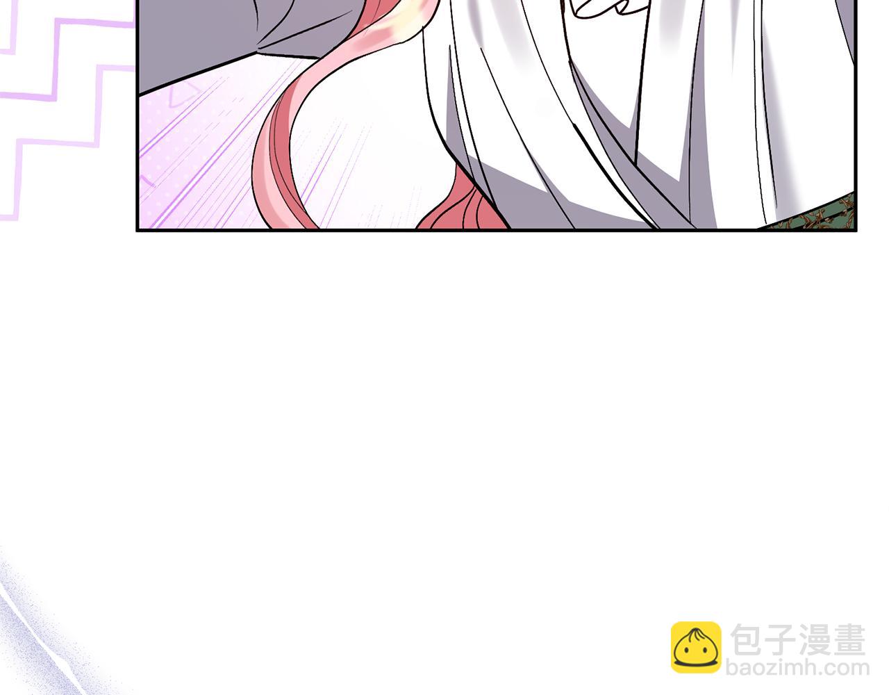 領養男主後把他寵大 - 第85話 我愛你(2/4) - 1