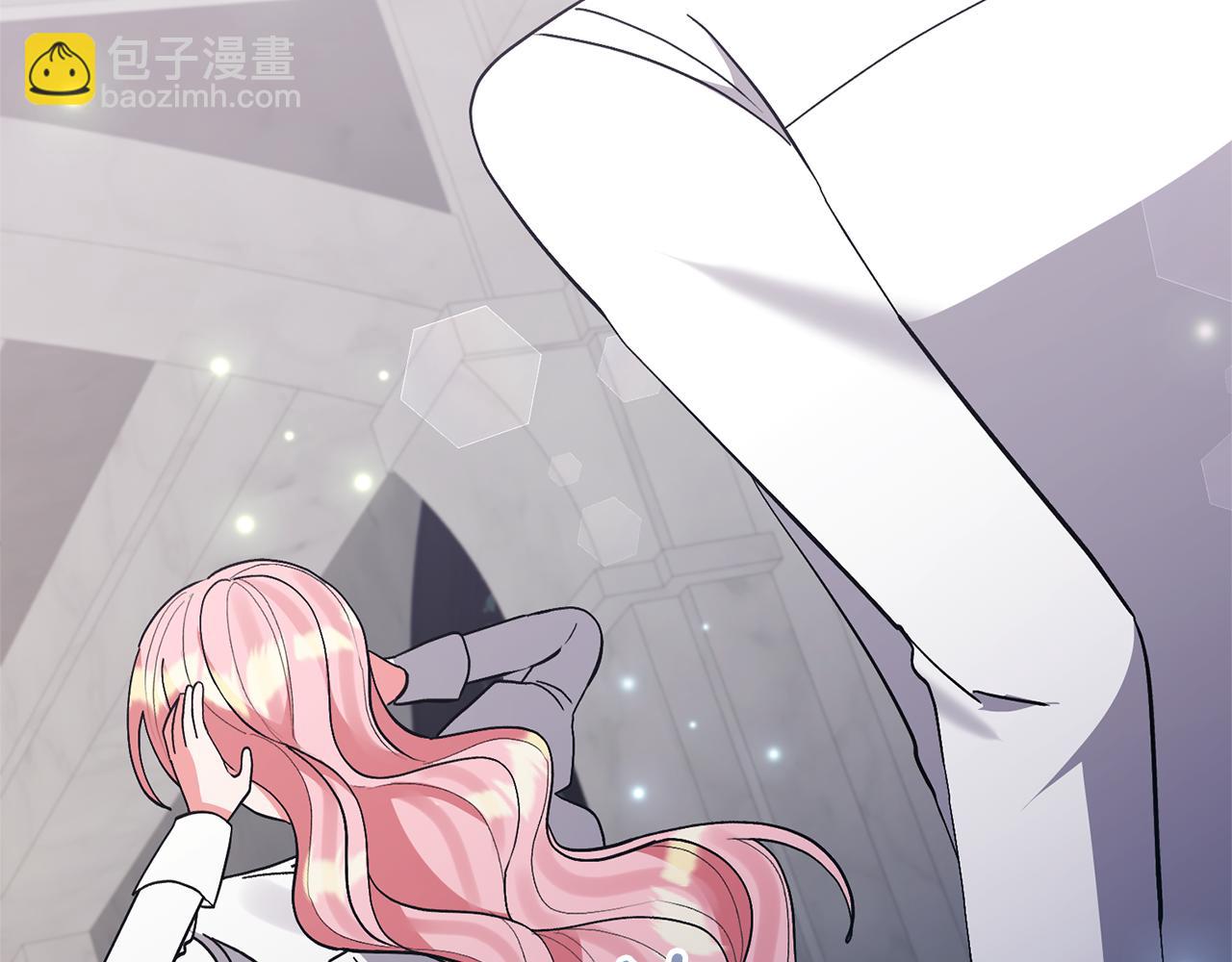 領養男主後把他寵大 - 第85話 我愛你(2/4) - 4