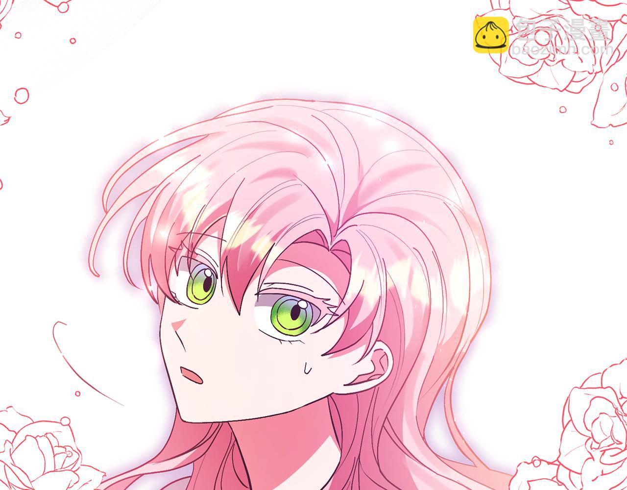 領養男主後把他寵大 - 第85話 我愛你(2/4) - 7