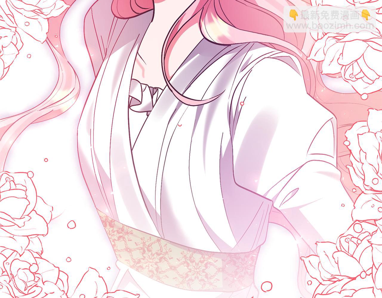 領養男主後把他寵大 - 第85話 我愛你(2/4) - 8