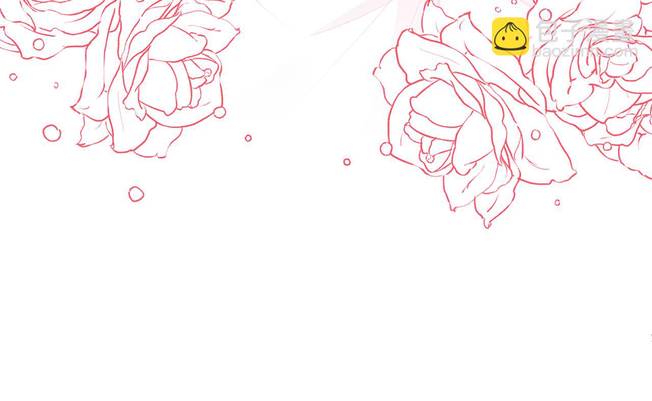 領養男主後把他寵大 - 第85話 我愛你(2/4) - 1